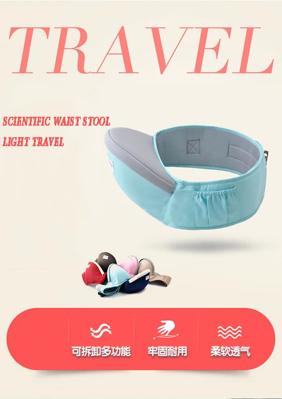 Рюкзак Кенгуру Hipseat для младенцев перевозчика стулообразные ходунки ребенка держать пояс Рюкзак-переноска аксессуары для малышей комфорт Hipseat талии сиденье