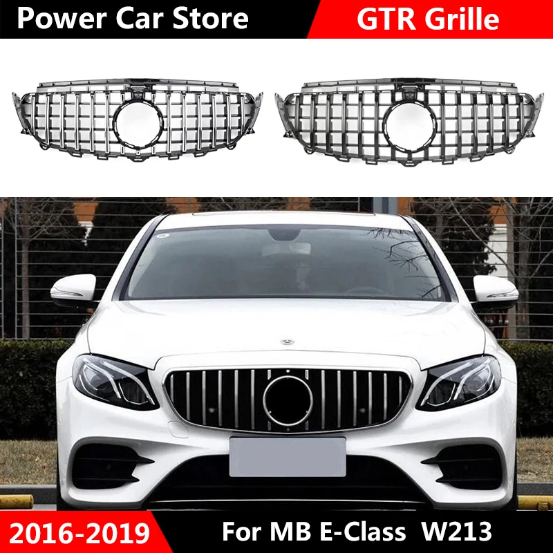 Автомобильный передний бампер GTR решетка гоночные решетки для Mercedes Benz W213 E200 E300 E400