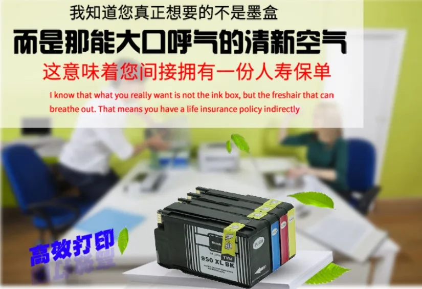 Чернильные картриджи для HP Officejet Pro 8600 Plus 251dw/276dw/8100/8600/8610/8620/8630/8640/8650/8660|cartridge for