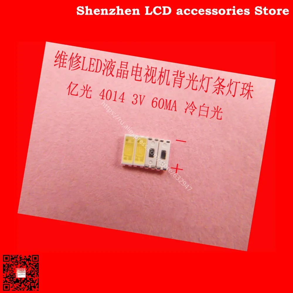 

200Pieces/lot FOR Maintenance led LCD TV display TV backlight strip 3V SMD LED beads light - emitting diodes 4014