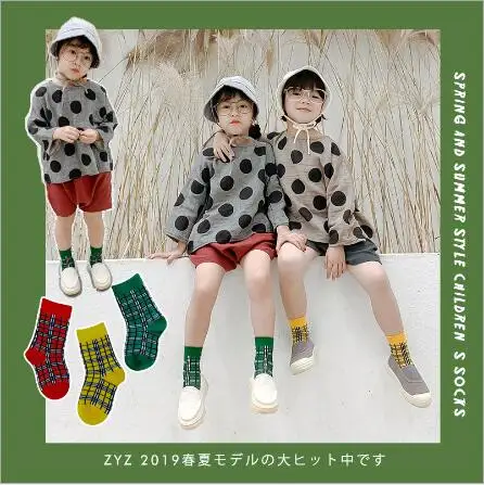 

3 Pairs pack spring new double-needle plaid child fashion socks cotton1-8 Y kids sock