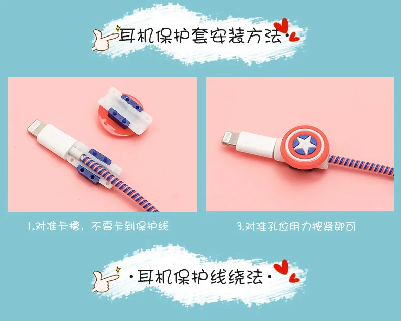 Большой круглый наушник сумка USB наушники протектор Набор с наклейки для зарядного устройства спиральный кабель протектор для iphone 5 6 7 8 кабель Winder