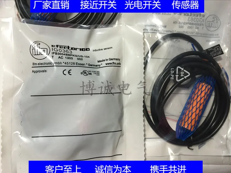 

High quality sensor IA0004 IA0027 II0005 II0006