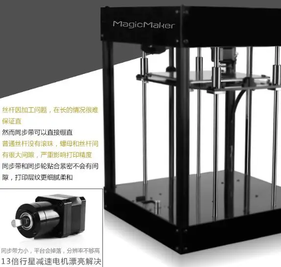 Высокоточный 3D принтер промышленный Настольный набор для рукоделия UM2 большой