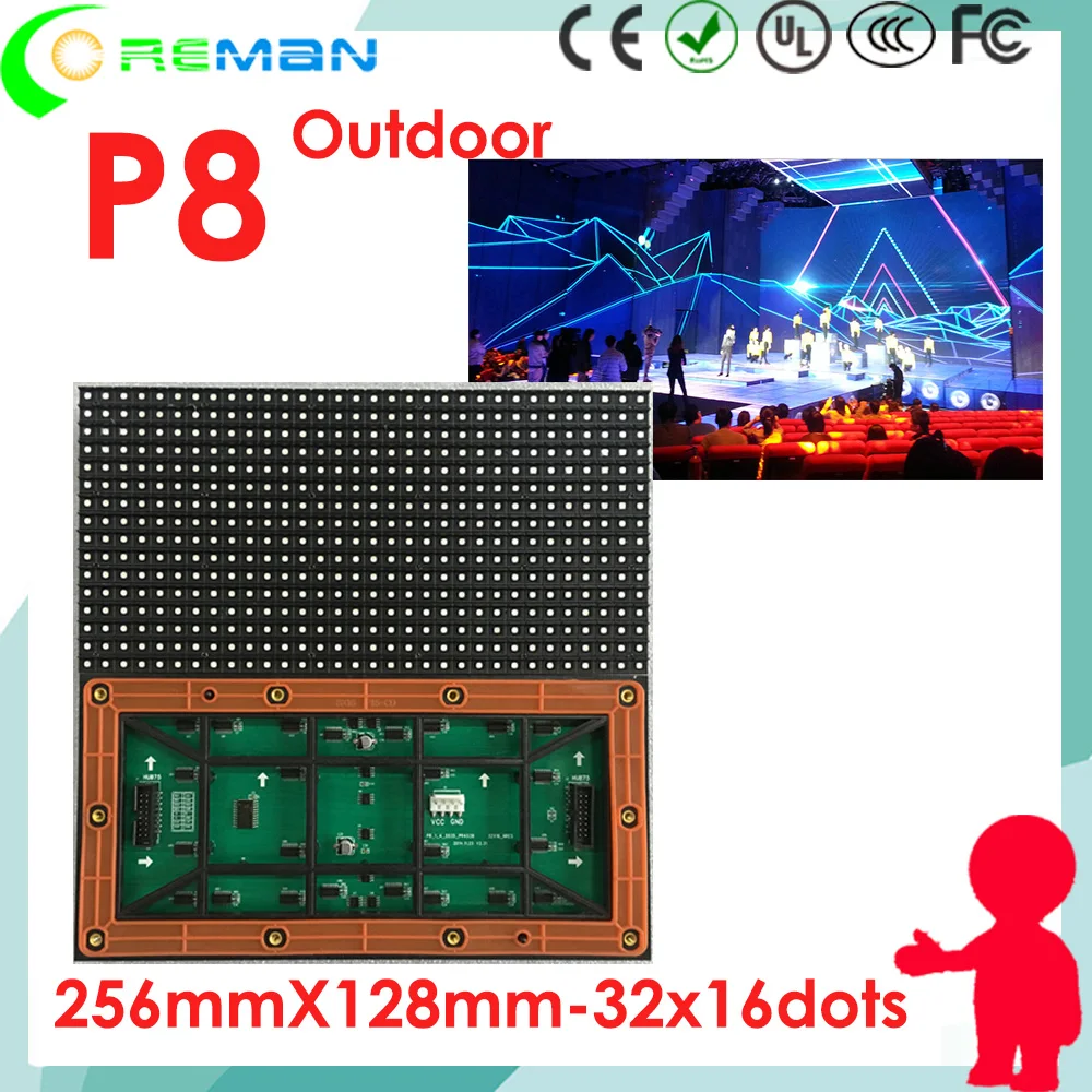 Самая дешевая цена уличный SMD p8 светодиодный модуль rgb Матрица 8*8 32*32 32 32*16