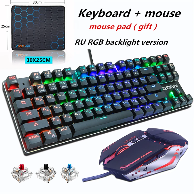 Игровая механическая клавиатура мышь с Anti Ghosting синий красный переключатель