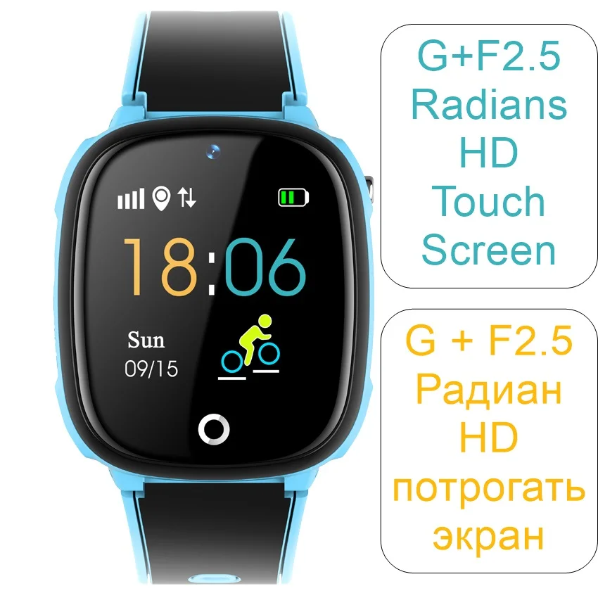 Водонепроницаемые детские часы Funelego с шагомером GPS носимый телефон Смарт-часы