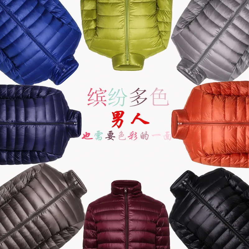 

Man Warm Coats Plus Size M-5XL super light warm Ultra-light white duck down jacket for men solid color Winter Jackets