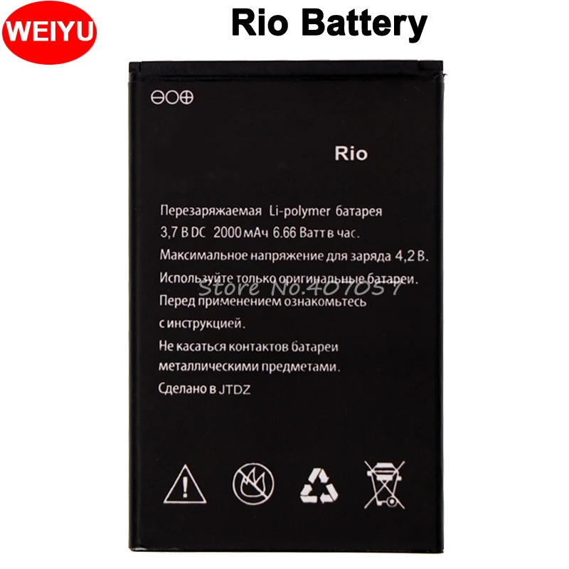 Аккумулятор на 2000 мА · ч для аккумулятора EXPLAY Rio|battery for|1800mah batterybattery 1800mah |