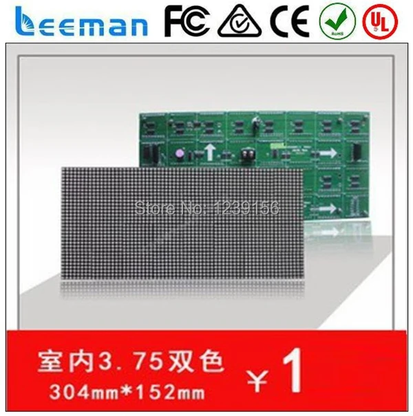 Leeman pixel P4mm 256 мм x 128 матричный модуль открытый p10 из светодиодов | Электронные
