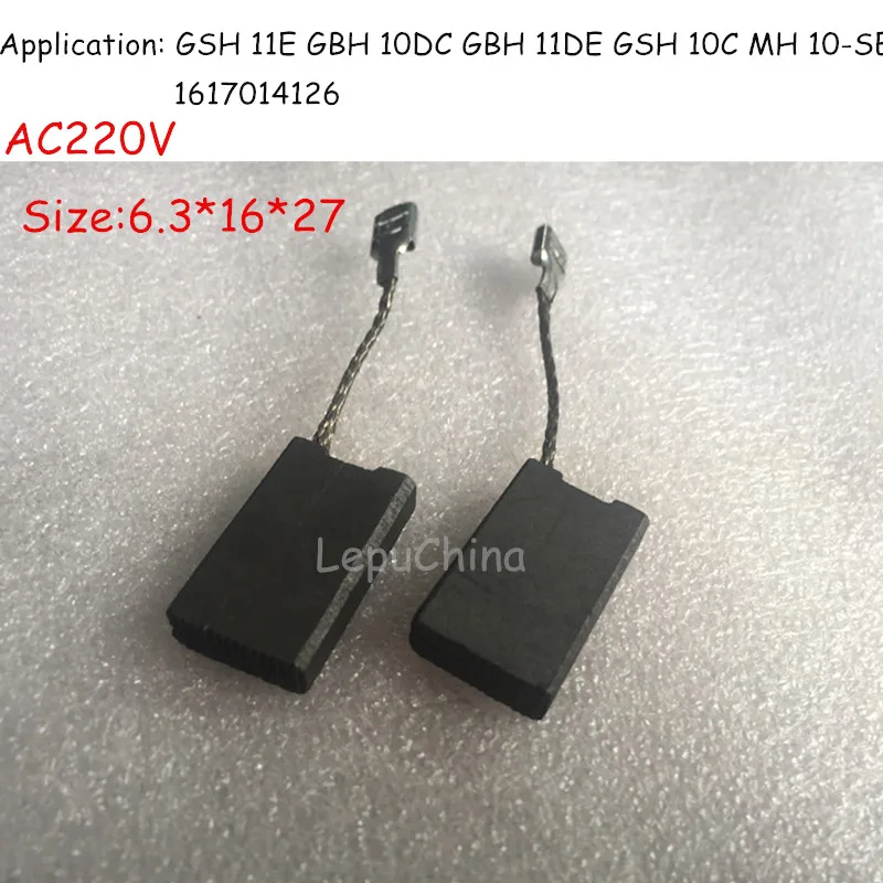 2 пары высококачественных сменных карбоновых щеток для BOSCH 1617014126 GSH 11E GBH10DC GBH 11DE 10C