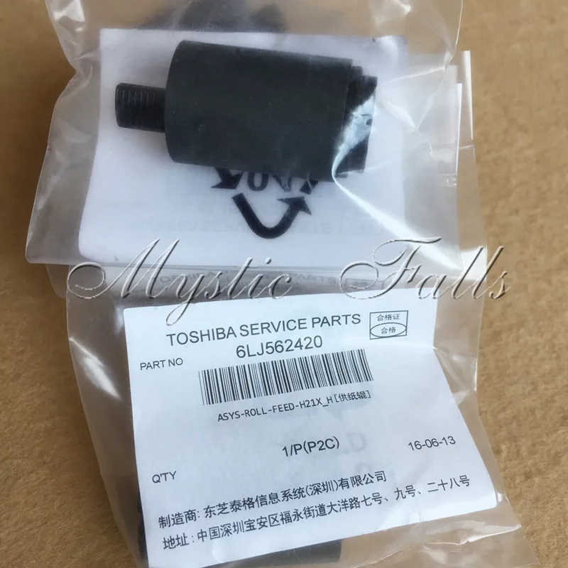 2X оригинальный новый для Toshiba 6LJ56242000 E STUDIO 2555C 3055C 3555C 4555C 5055C ролик подачи