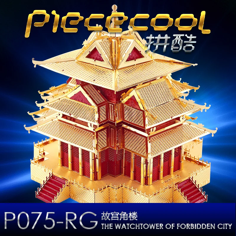 Piececool 3D металлические Пазлы модель здания Yuewang башенный гусеничный кран DIY сборка модели наборы DIY 3D лазерная резка модель головоломка игрушки