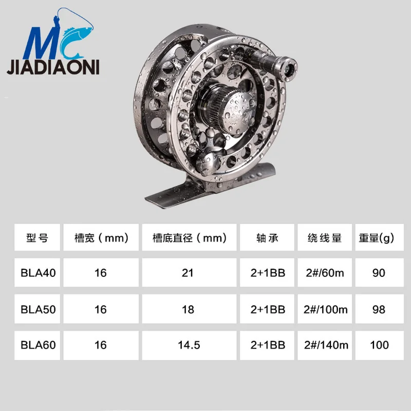 JIADIAONI Высококачественная катушка для ловли нахлыстом из нержавеющей стали 2+ 1BB, катушка для рыбалки с правой и левой рукой, рыболовные снасти