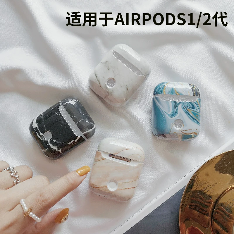 Защитный чехол для AirPods Apple Беспроводная Bluetooth 1/2 гарнитура крутой ветер мраморный