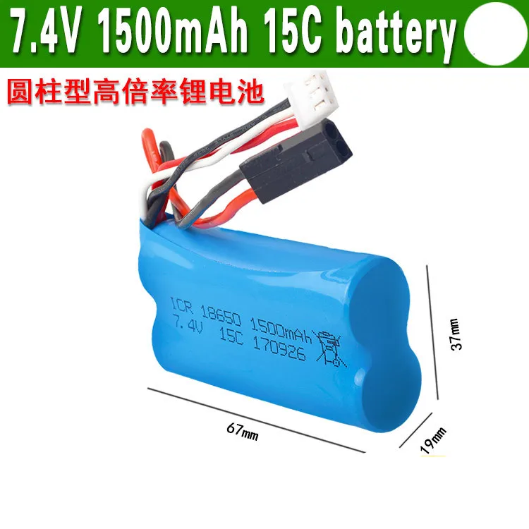 JJRC 18650 7 4 V 1500Mah 15C литий ионный аккумулятор 1 2 3 шт. Запчасти для MJX T40 T40C F39 F49 T39 Syma 822 RC