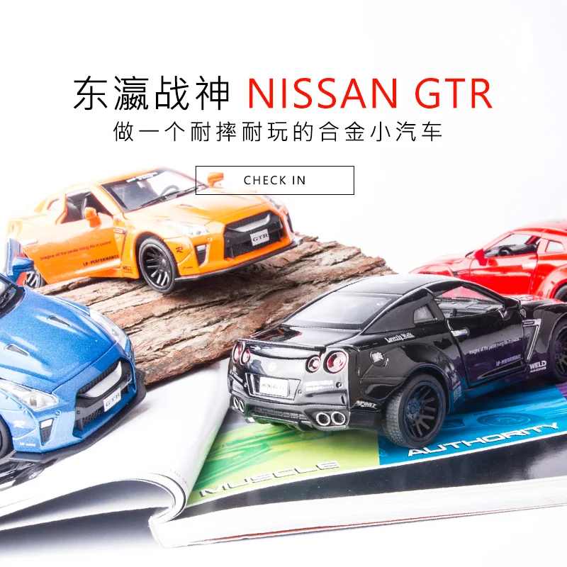 1:32 Nissan GTR литая под давлением модель автомобиля украшения для детских игрушек