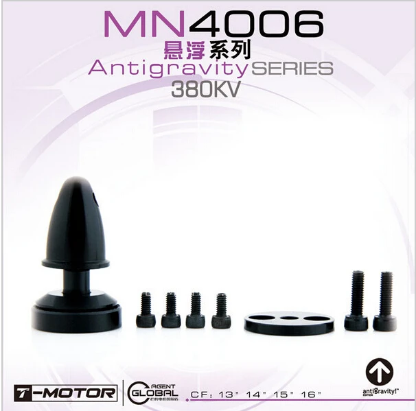 Электродвигатель Tiger (Т мотор) ультра светильник антигравитационный 4006 380KV
