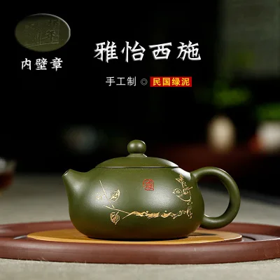 Green mud pot Бутик Горячая Zisha чайный набор известный ручной работы Исин Чайник минный страна зеленая грязь Yayi Xi Shi фиолетовый песок горшок - Цвет: Green mud pot