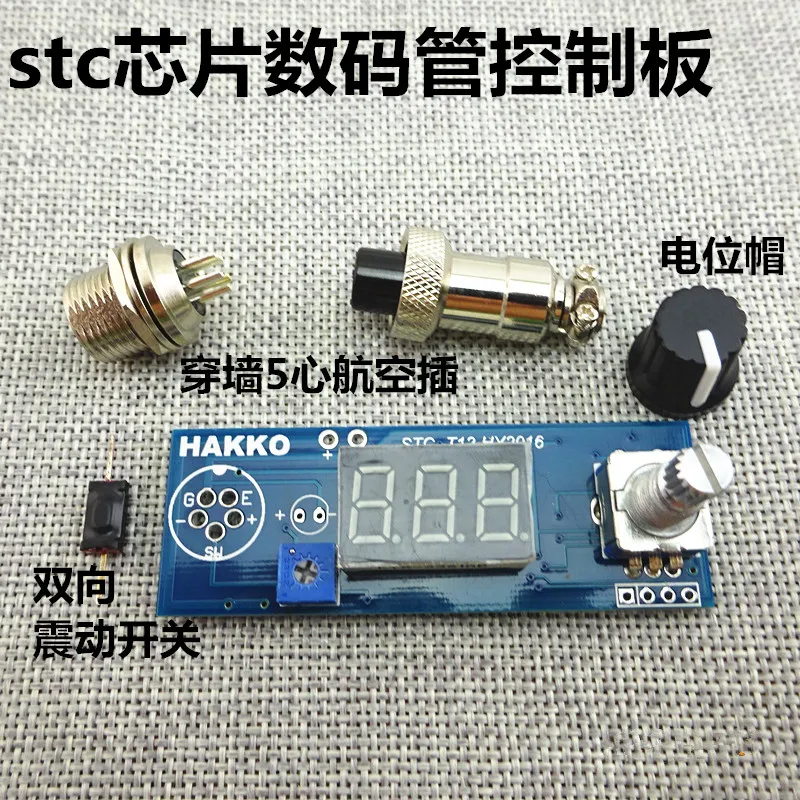 Паяльник Stm32/STC с цифровым дисплеем контрольная плата T12 цифровой контроллер Stm32oled
