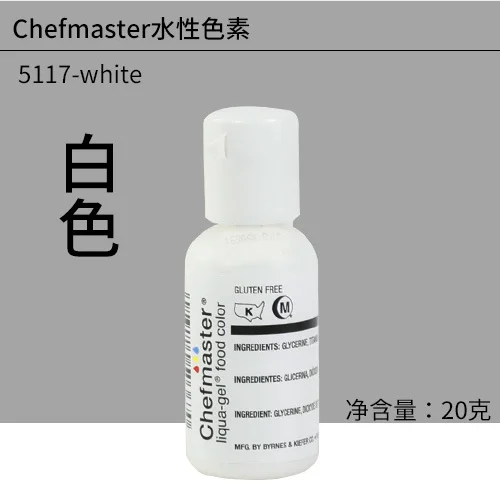 OPHIR 0,75 OZ Американский съедобный крем-краситель для выпечки съедобный пигмент для украшения торта пищевой краситель одна бутылка пищевой краски_ DGP001 - Цвет: 5117 White