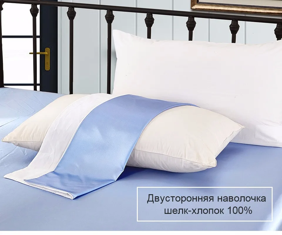 Lilysilk Двусторонняя наволочка из натурального шелка на подушку шелк-хлопок Цена за 1 шт. Чехол для подушки