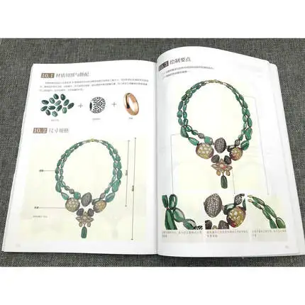 Ювелирный дизайн для энтузиастов альбом рисования Хрустальный цветной карандаш