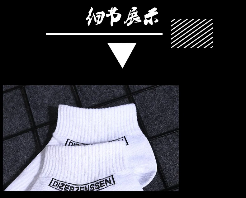 1 пара, уличная мода, хип-хоп, хлопковые камуфляжные мужские носки, Harajuku, цветные носки для мужчин, подарки для мужчин s