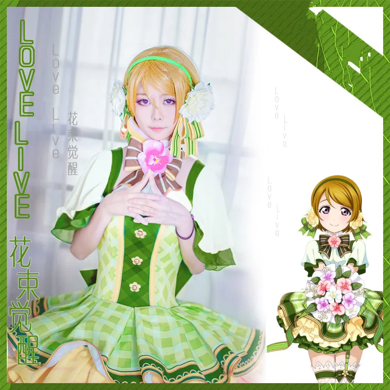 Аниме Love Live! Koizumi Hanayo японский аниме косплей костюмы цветочный букет полный