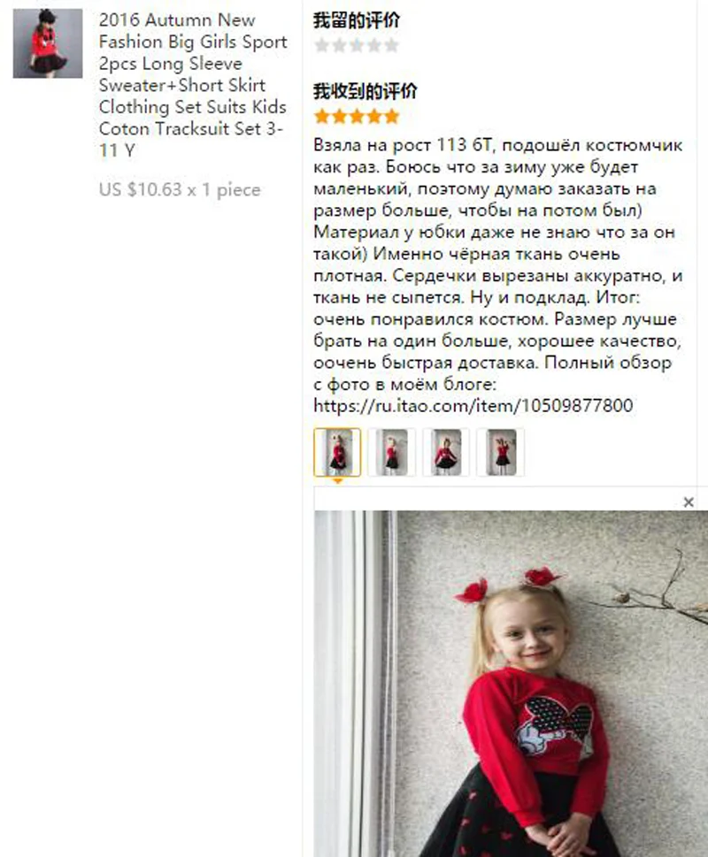 Одежда для девочек детский комплект одежды с Минни, новинка года, весенне-осенний спортивный костюм комплект из 2 предметов, свитер с бантом+ юбка комплект детской хлопковой одежды