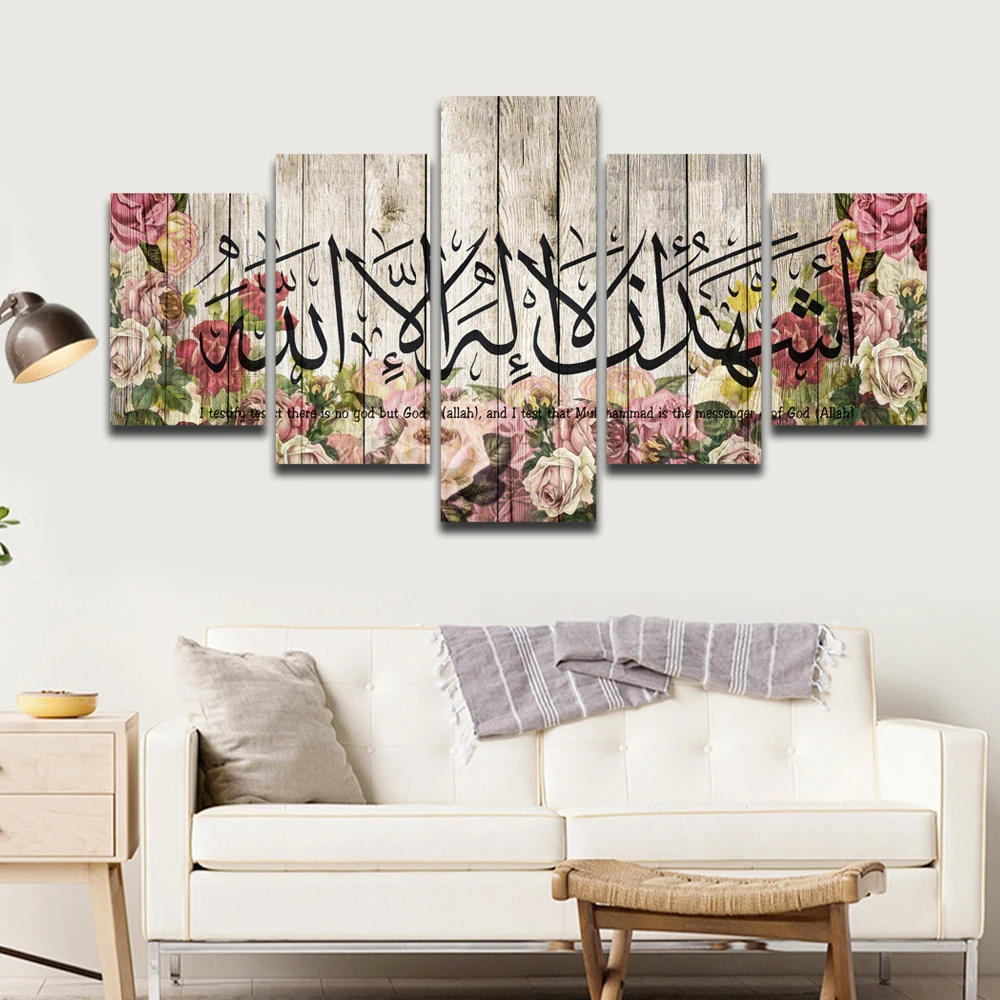 Мусульманские Письма Слова цветы холст стены Искусство современные картины