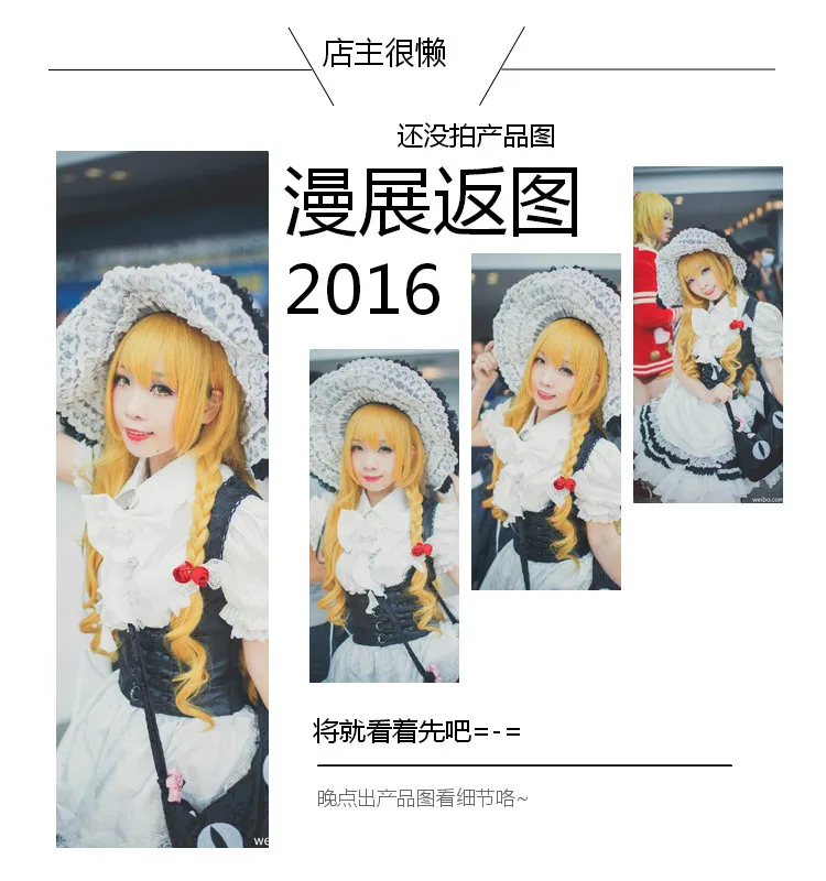 [По индивидуальному заказу] Аниме Touhou проект Kirisame Marisa Лолита платье великолепный наряд Косплей Костюм Любой Размер Хэллоуин