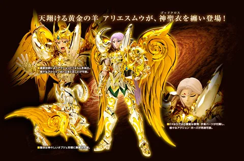 BANDAI Tamashii Наций Святой одежды миф фигурка Aries Mu GOD ткань из святого Seiya Soul Of Gold
