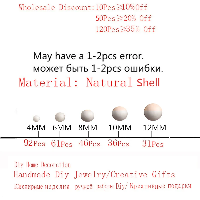 100% Natural Shell Beads White Tridacna Round 4 6 8 10 12mm DIY Charm For Women jewelry Making Wholesale | Украшения и аксессуары