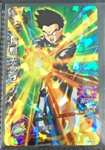 8 Япония Dragon Ball Hero Card SR Flash HGD8 3 звезды супер игрушки Goku Хобби Коллекционные игры Коллекция аниме-открытки - Цвет: 8