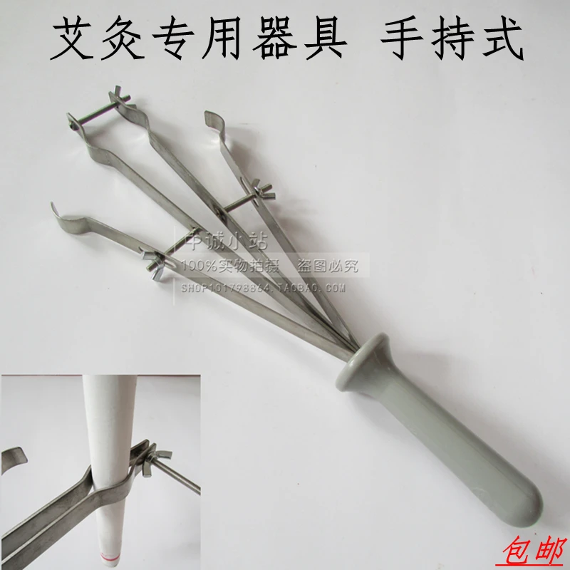 Crude steel clip moxa moxibustion Hall handheld equipment rack appliance wormwood box w |
