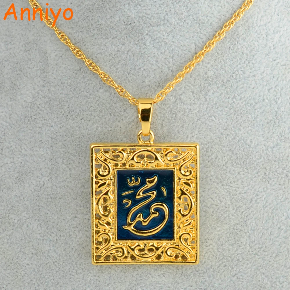 Anniyo пророк ожерелья Аллаха кулон для исламских женщин ювелирные изделия мужчин
