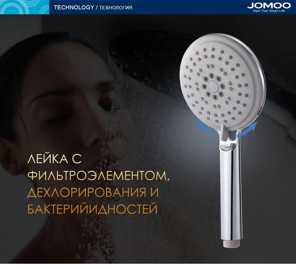JOMOO Насадки для душа 5 Jet лакированной Showerhead полива экономии воды высокой Давление осадков ручной Ванная комната Водопад Ванна опрыскиватель