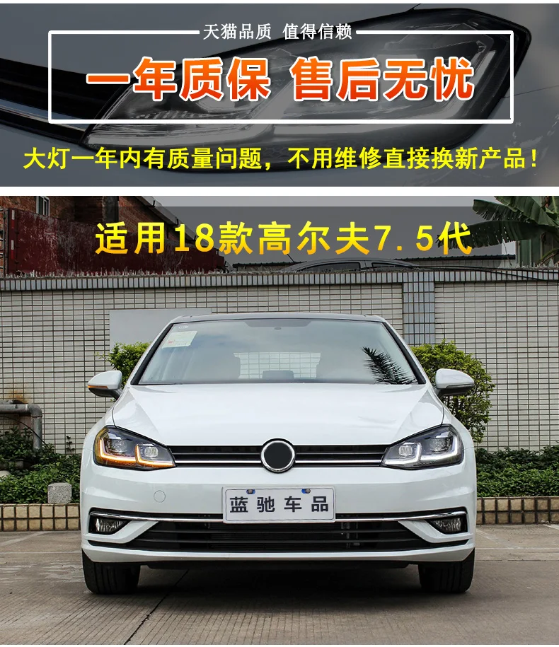 Автомобильный Стайлинг для VW Golf 7,5 фары Golf7.5 MK7.5 светодиодный фар монитор измеряет динамическое DRL H7 D2H Hid биксеноновые фары