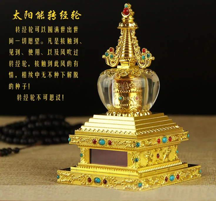 Сплав солнечной энергии Молитвенное Колесо автомобиля Музыка Stupa Wheeler Кристалл
