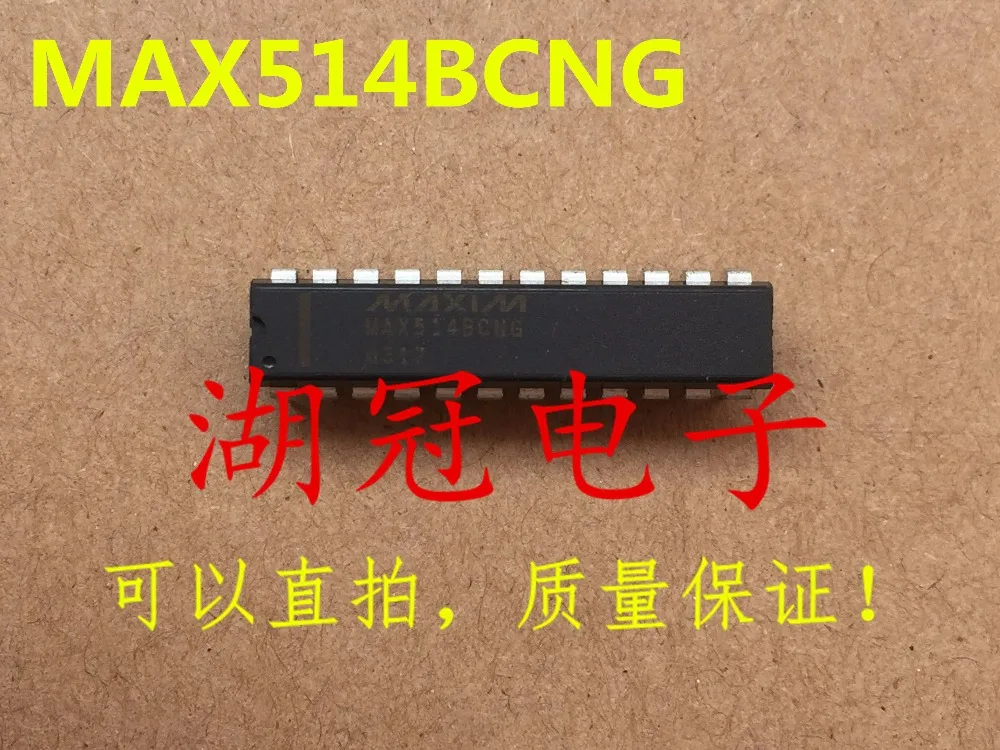 

Freeshipping MAX514 MAX514BCNG