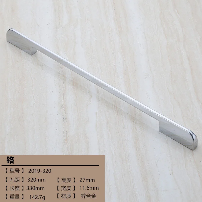 Bright chrome 320mm 1* Современный блестящий шкаф с ручкой, кухонный шкаф, цинковый сплав, простой хромированный никелевый провод, ручка - Цвет: Bright chrome 320mm