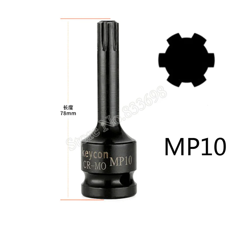 MP10 1/" Торцевая головка адаптера переменного тока универсальный Электрический ударный гайковерт отвертка торцевые свёрла бит MP6 MP7 MP8 MP10 MP11 MP12 MP13 MP14 - Цвет: MP10