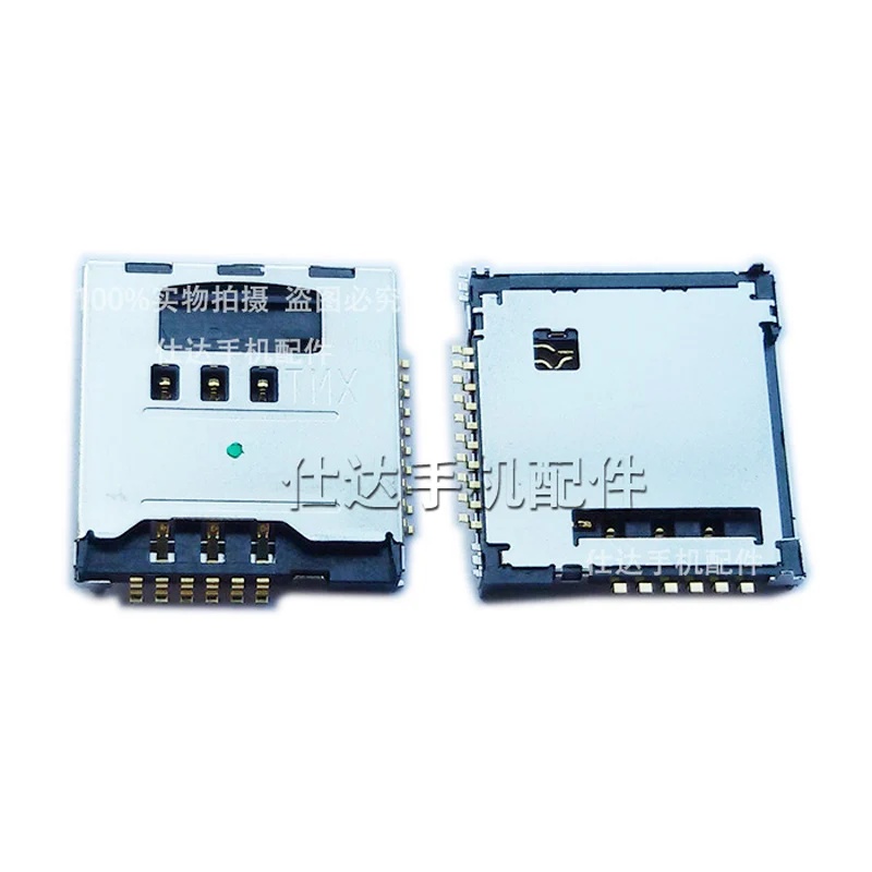 10 шт./лот слот для sim карты держатель считывателя разъем Разъем SAMSUNG Galaxy S5230 S5233C S3930