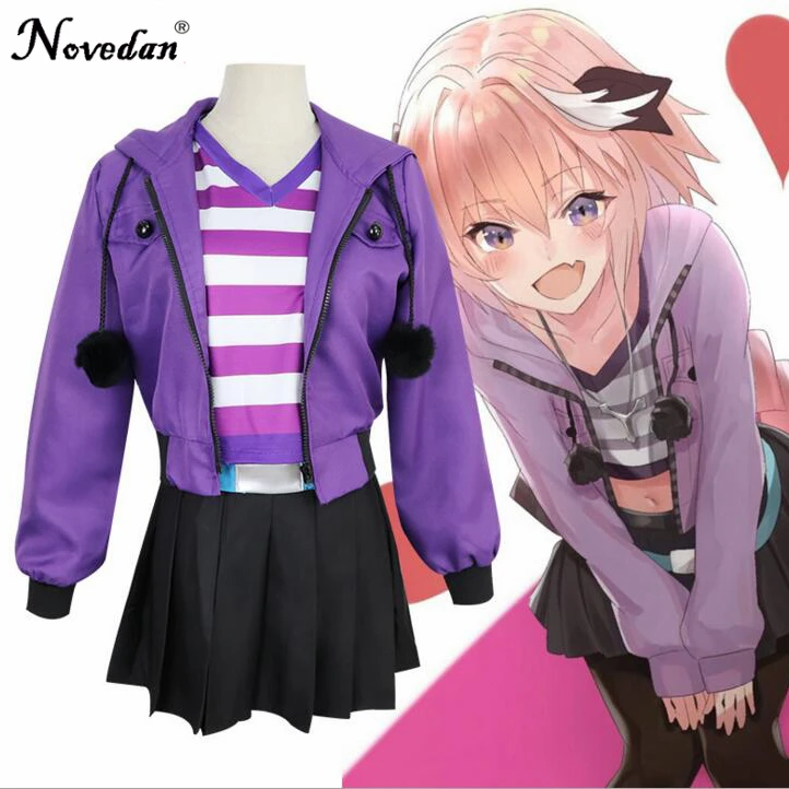 FGO Fate Grand Order Apocrypha Rider Astolfo Asutorufo Аниме Косплей костюмы униформа служанки