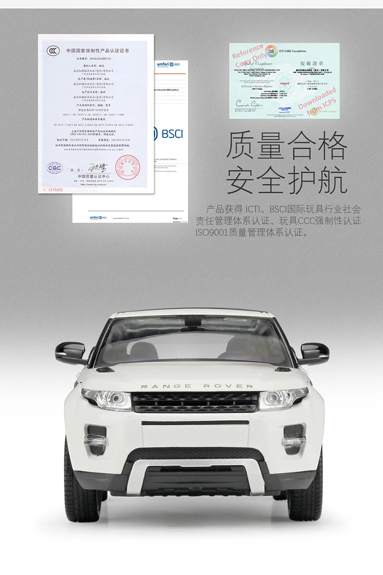 1:24 Welly Range Rover Evoque белый/зеленый/синий/красный/черный/серый литая модель автомобиля