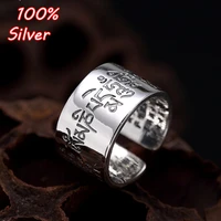 sanskrit buddhist mantra rings wide for men and women six words sutra signet rings prayer jewelry