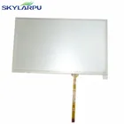 Новый 7-дюймовый 4-проводной резистивный сенсорный экран skylarpu 164 мм * 99 мм панель для INNOLUX AT070TN94 164*99 мм стекло сенсорной панели