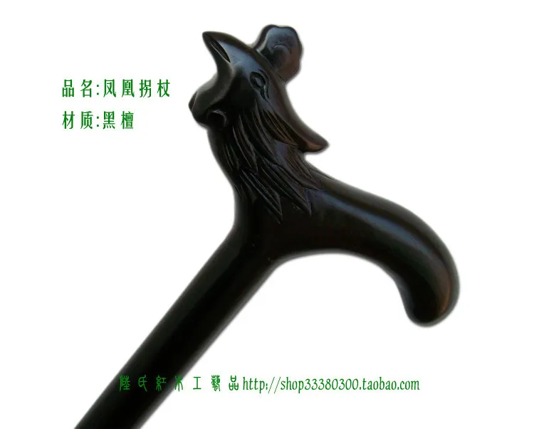 Collection of boutique gift / ebony ebony cane - crested crutch / [Lushi rosewood ebony cane