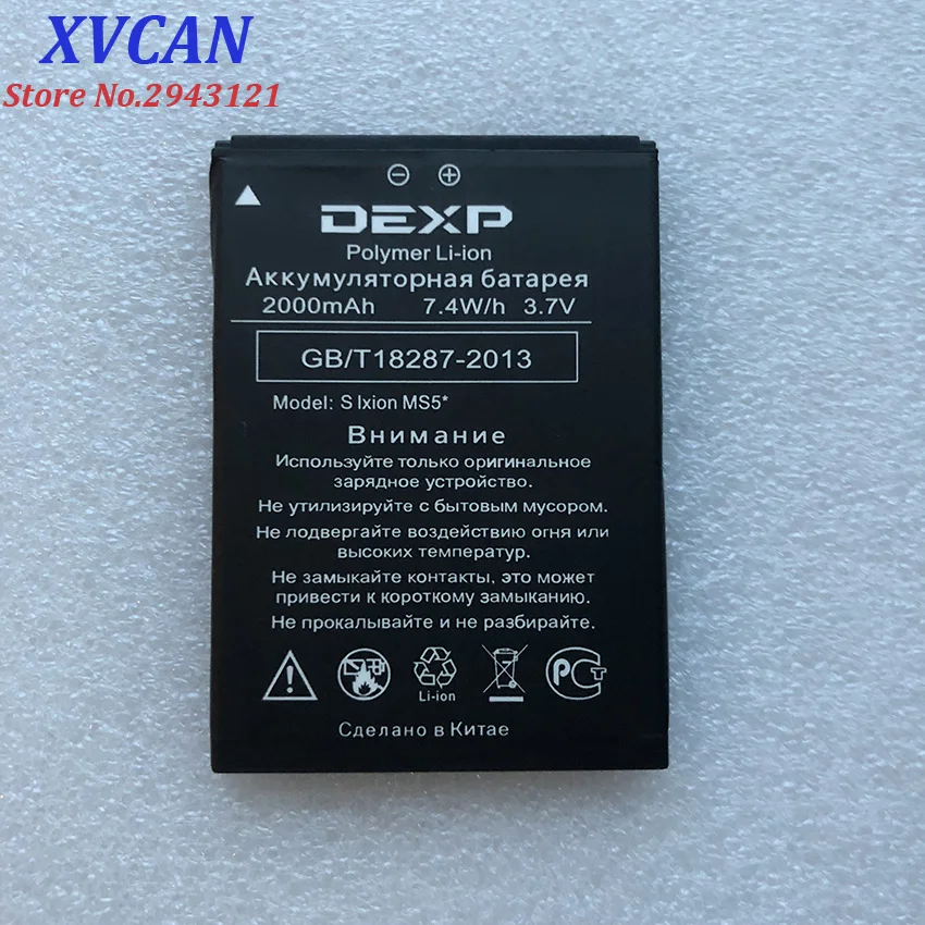 Для DEXP IXION MS5 MS 5 2000mAh Мобильный телефон литий ионный аккумулятор